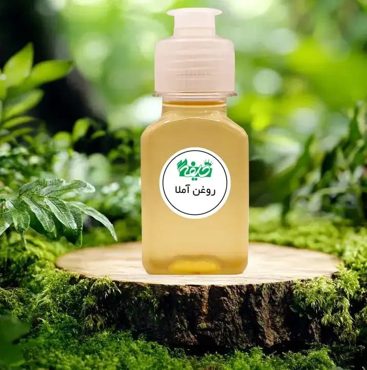 روغن آملا (آمله) خلیفه