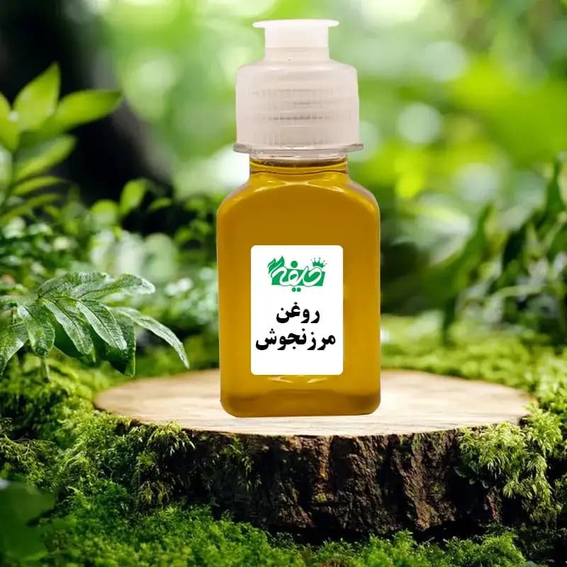 روغن مرزنجوش خلیفه