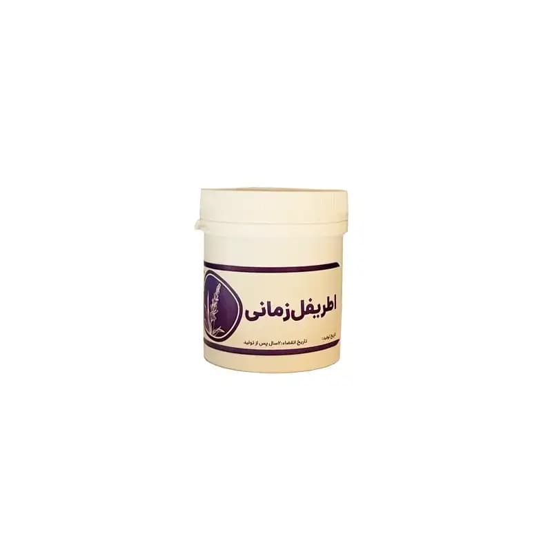 اطریفل زمانی