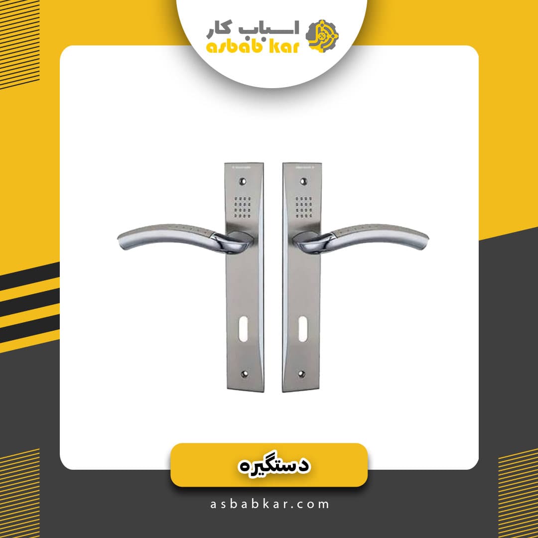 دستگیره خالدارسویچی samae