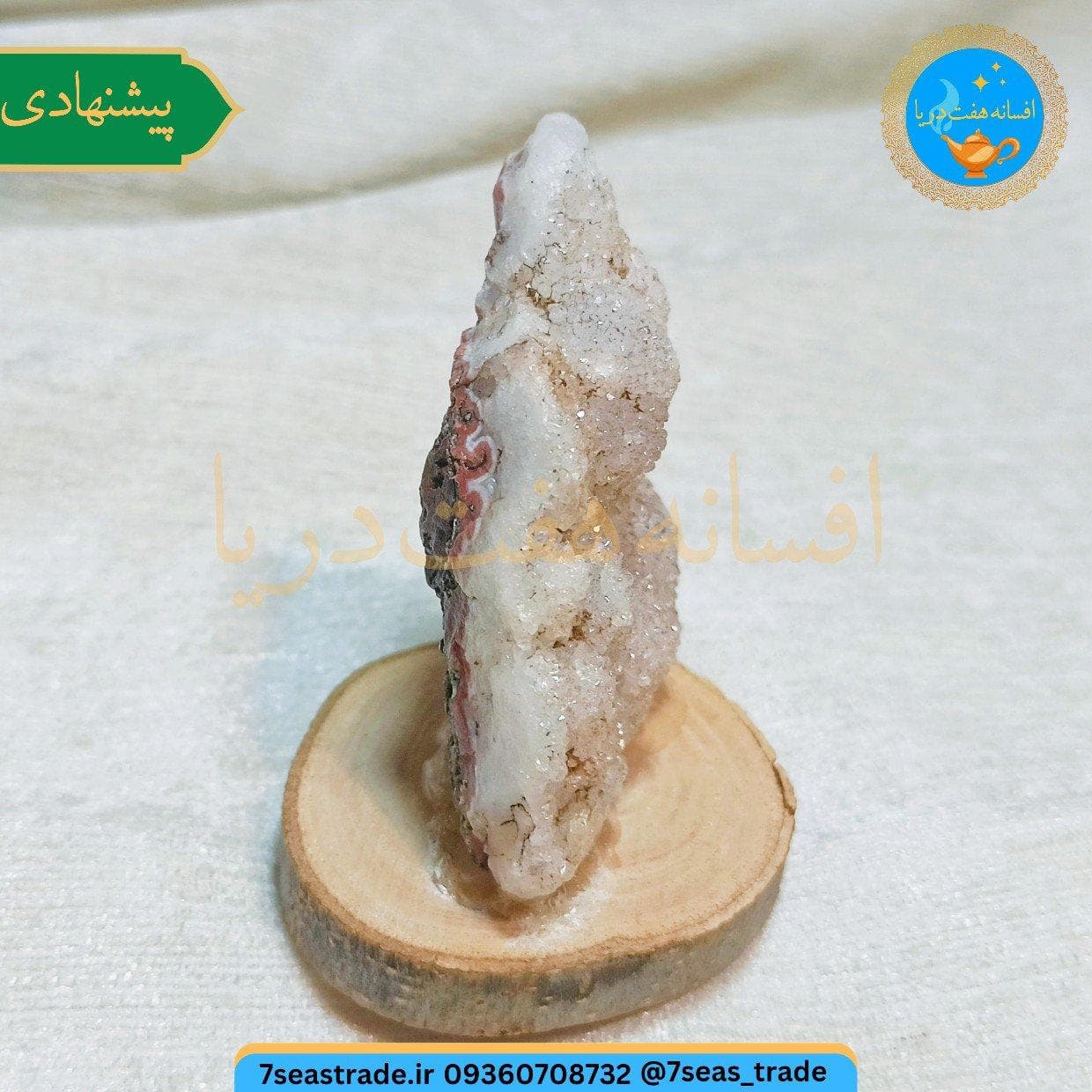 استند ژئود کوارتز ریز بلور درخشان شاین سفید بستر عقیق گلبهی اصل طبیعی — تصویر ۴