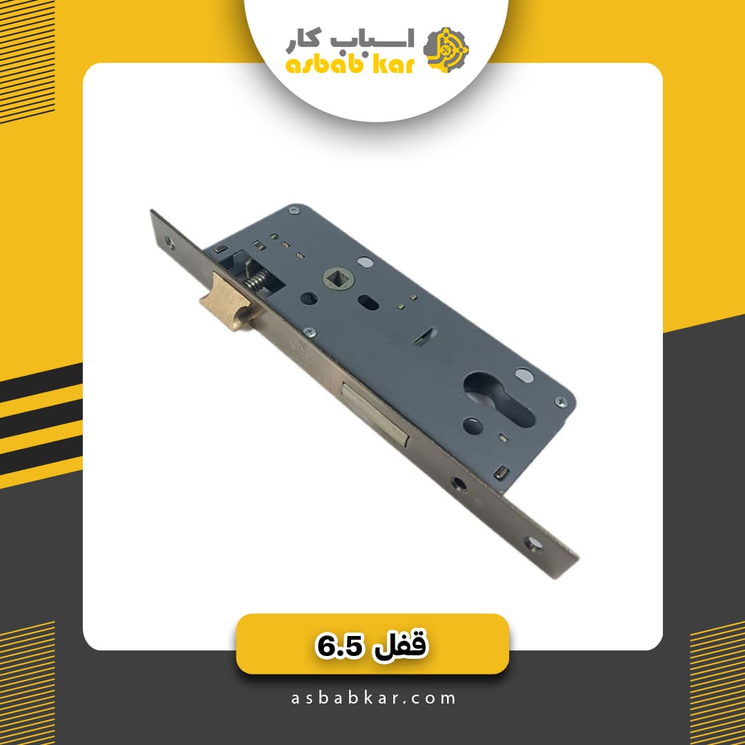 قفل 6/5 سوییچی