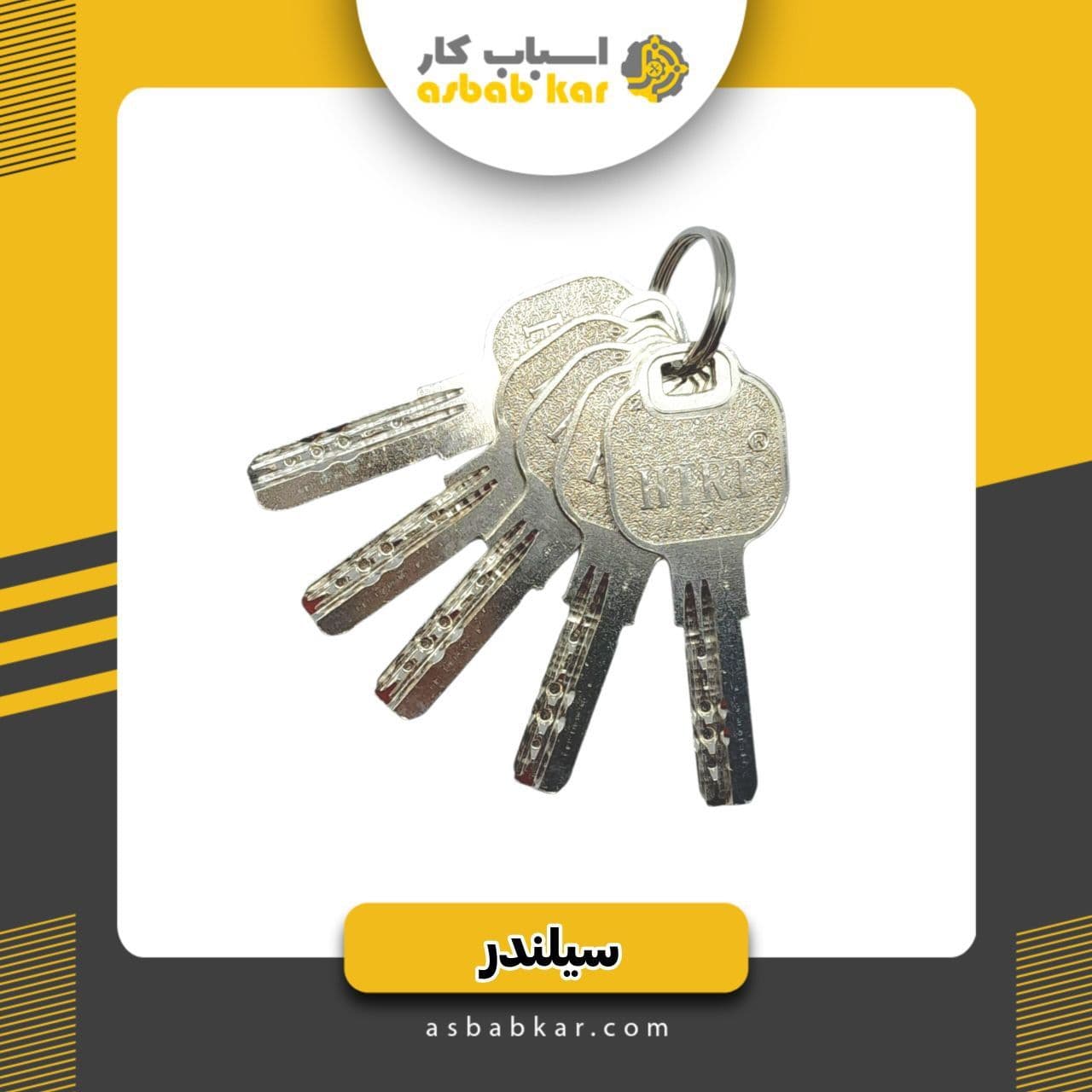 سیلندر 7 HTRT — تصویر ۲