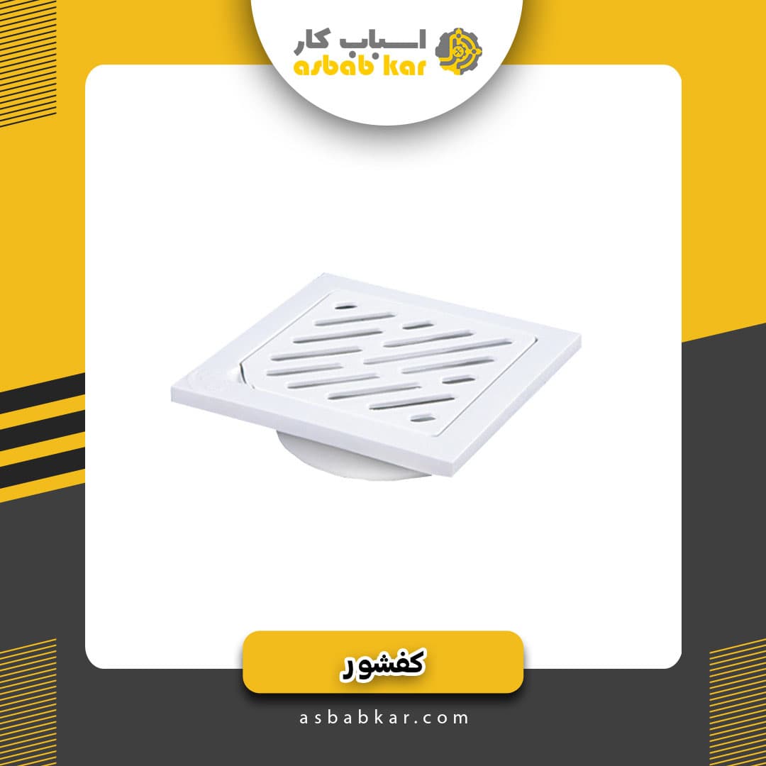 کفشور15