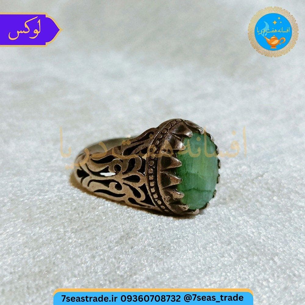 انگشتر نقره دست ساز نگین فاخر زمرد ایرانی اصل — تصویر ۴