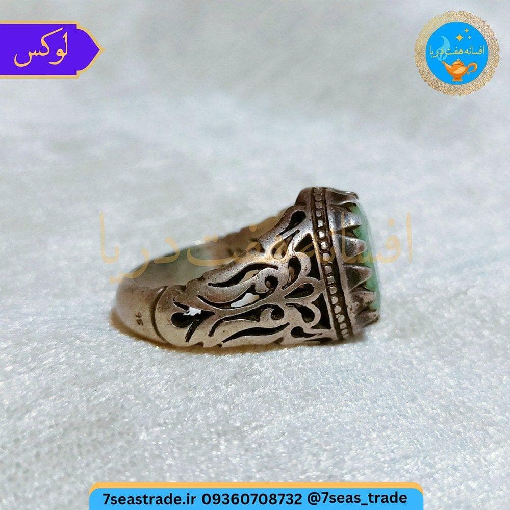 انگشتر نقره دست ساز نگین فاخر زمرد ایرانی اصل — تصویر ۶