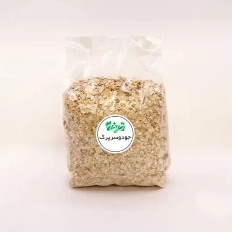 جو دوسر پرک خلیفه