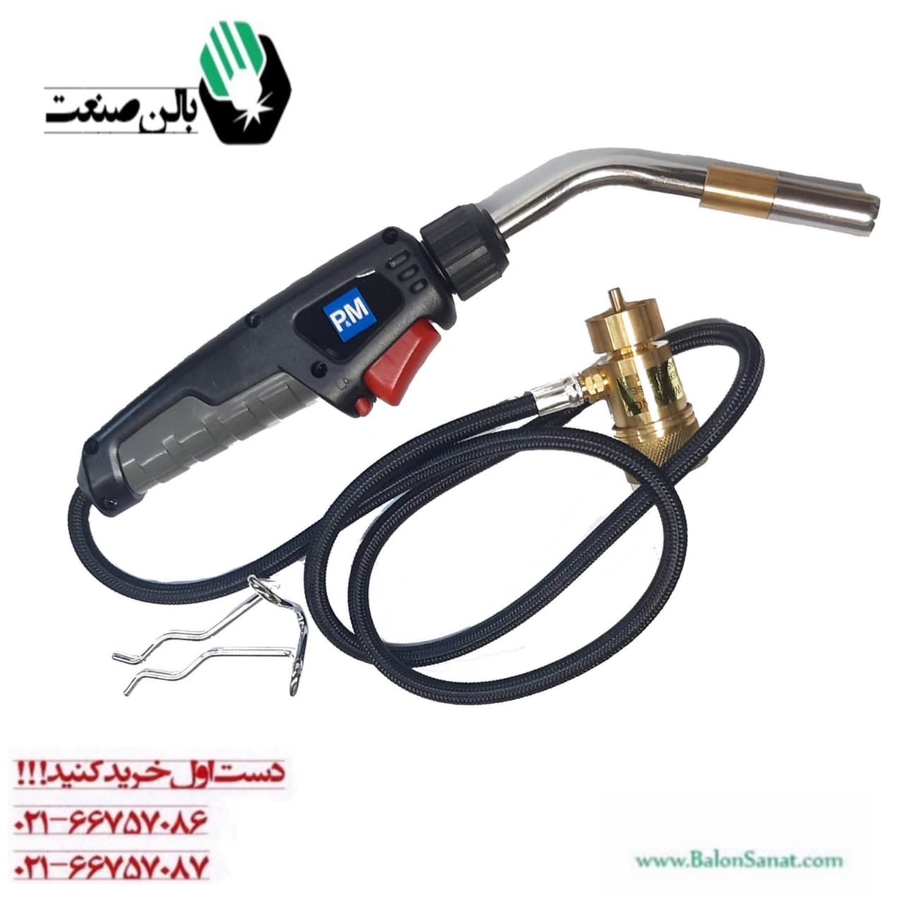تورچ جوشکاری پی اَند ام مدل -8389 ا P&M 8389- Welding Tourch With Hose — تصویر ۲