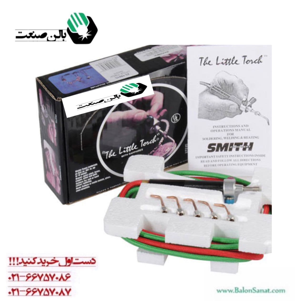 اسمیت تورچ جوشکاری ساخت چین درجه یک — تصویر ۳