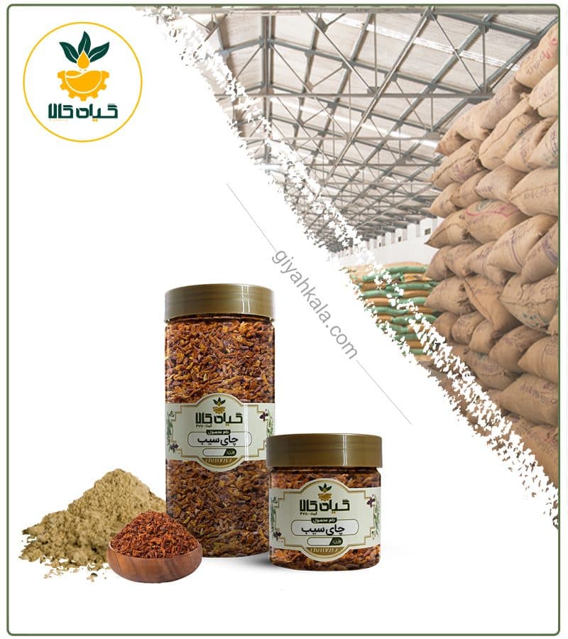 چای سیب خشک یا پودری بسته بندی — تصویر ۳