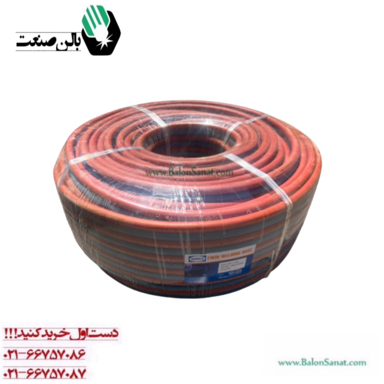 شیلنگ دوقلو موریس تایوان ۱۰۰ متری — تصویر ۲