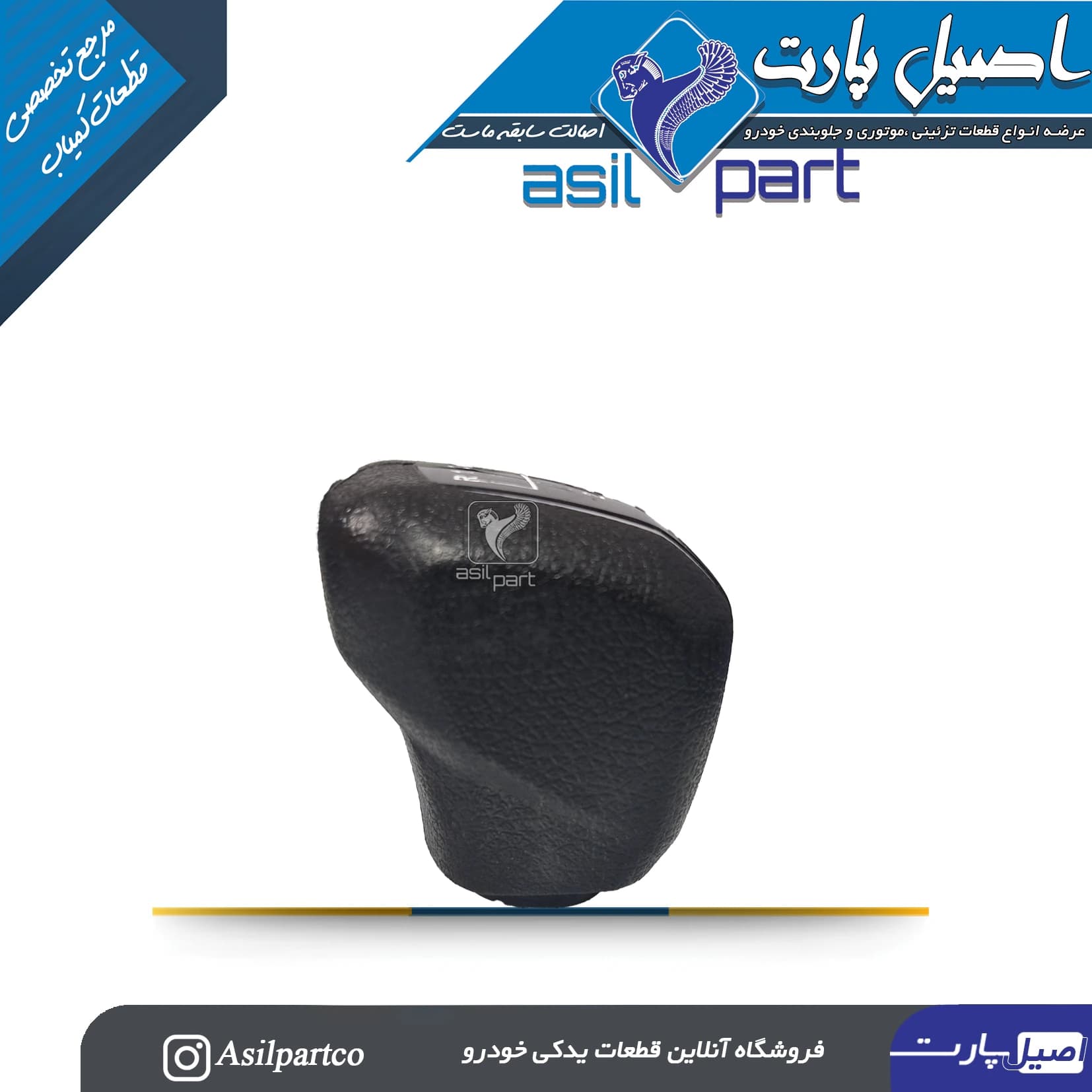 سر دسته دنده مشکی MT6 تارا-ایساکو شرکتی اصل — تصویر ۲
