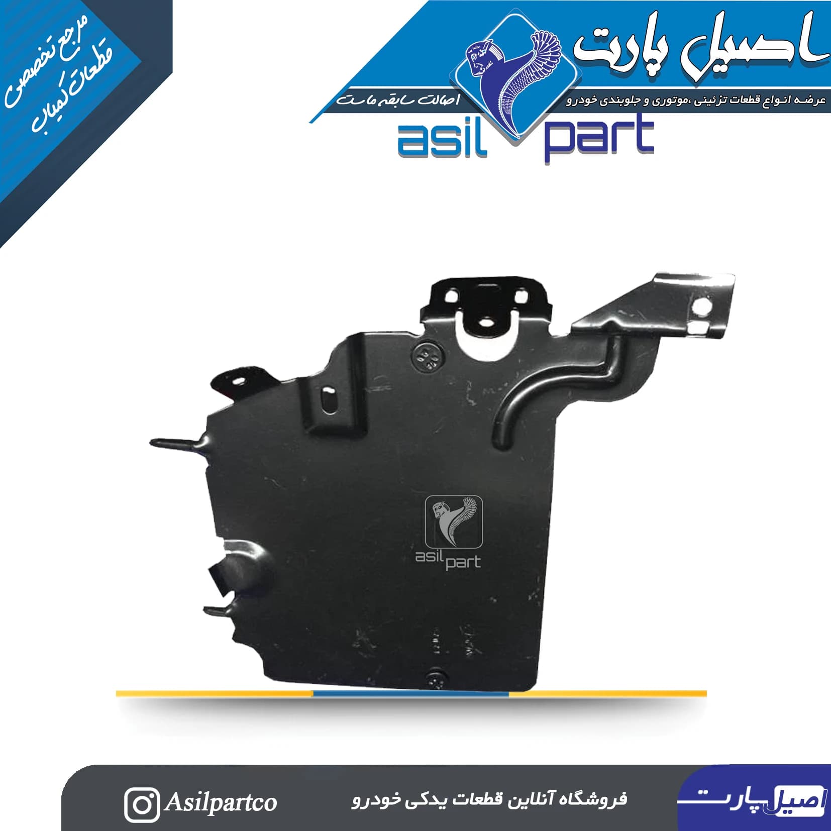 پایه نگهدارنده ECU موتور پژو 206-ایساکو شرکتی اصل — تصویر ۲