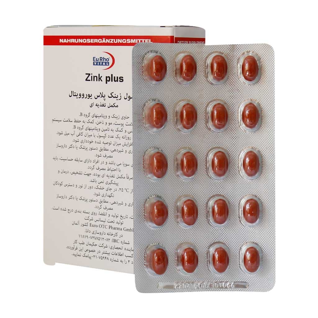 کپسول زینک پلاس (۵ میلی گرم) یوروویتال ۶۰ عددی — تصویر ۴