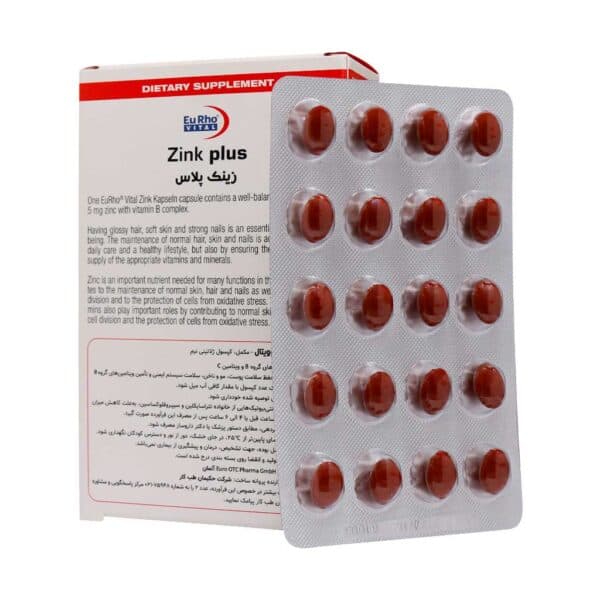 کپسول زینک پلاس (۵ میلی گرم) یوروویتال ۶۰ عددی — تصویر ۱۰
