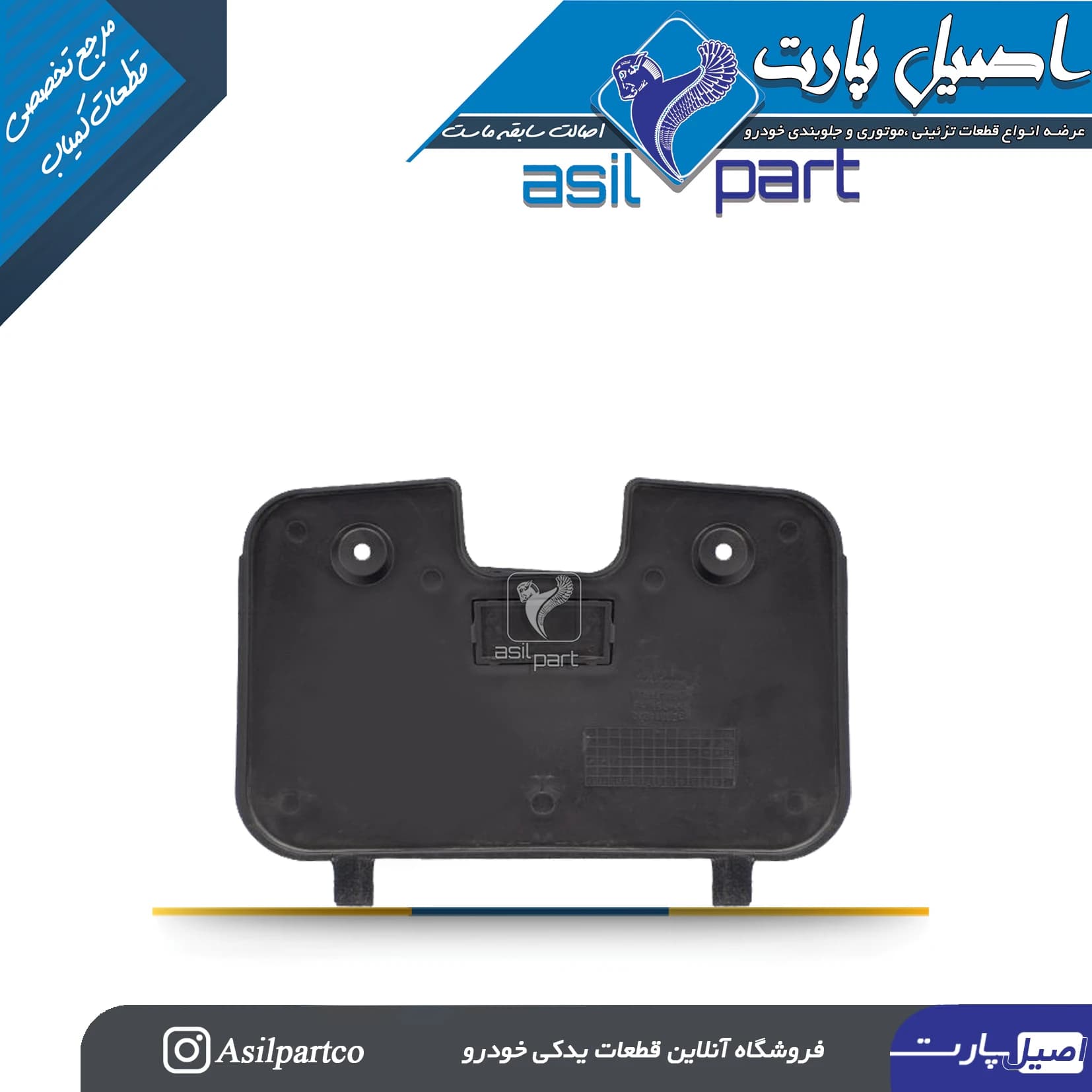 مجموعه درب ایربگ وقاب چراغ داخل درب داشبورد پژو 405 و پارس جدید کد 7036-اصیل پارت — تصویر ۲