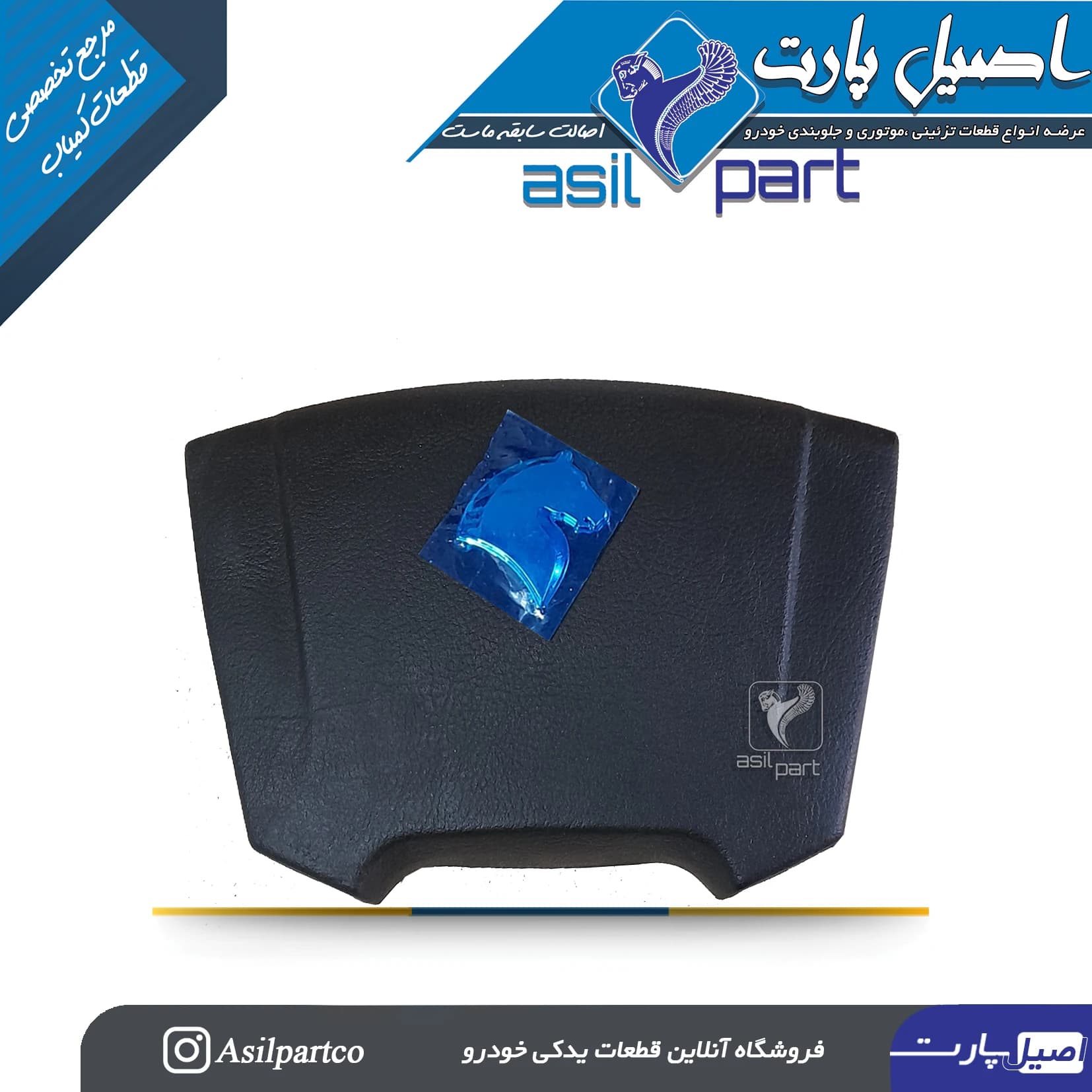 قاب وسط (درپوش،روبوقی) ایربگ فرمان مشکی سمند با نوشته ایربگ کد3387 -اصیل پارت