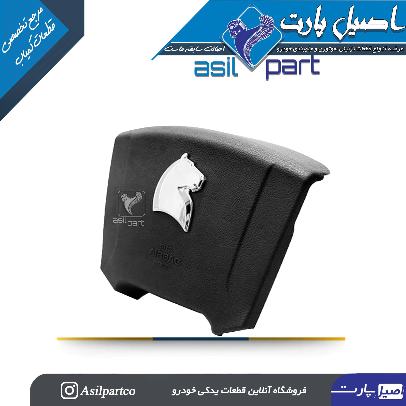 قاب وسط (درپوش،روبوقی) ایربگ فرمان مشکی سمند با نوشته ایربگ کد3387 -اصیل پارت — تصویر ۲