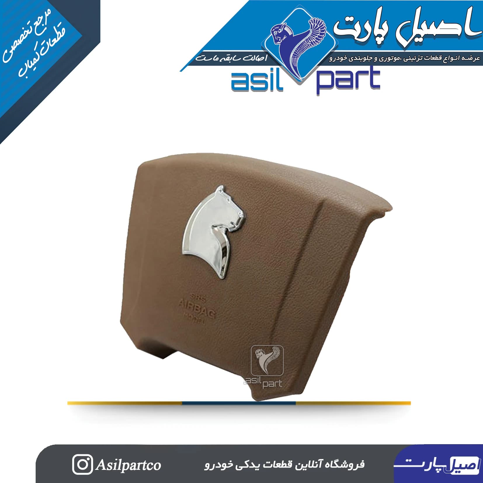 قاب وسط (درپوش،روبوقی) ایربگ فرمان بـژ سمند با نوشته ایربگ کد3385 -اصیل پارت — تصویر ۲
