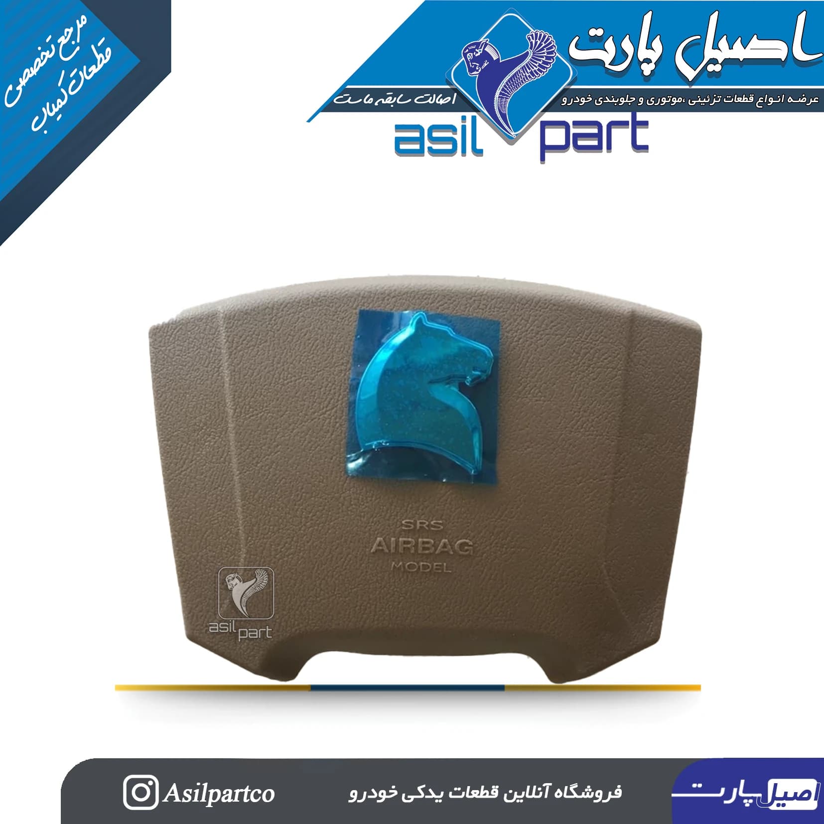 قاب وسط (درپوش،روبوقی) ایربگ فرمان بـژ سمند با نوشته ایربگ کد3385 -اصیل پارت