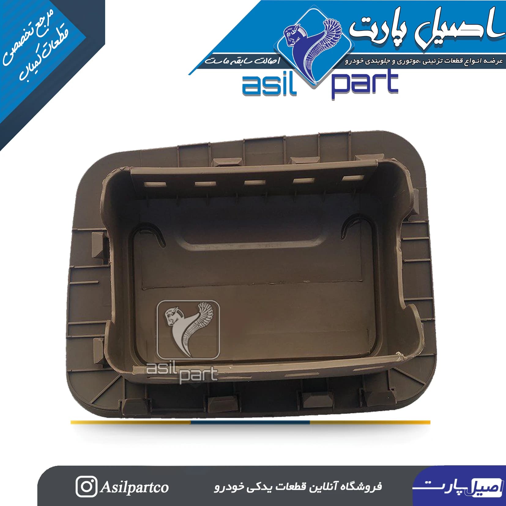 قاب(درپوش) سمت راست(شاگرد) ایربگ بـژ سمند با نوشته ایربگ کد3386 -اصیل پارت — تصویر ۲