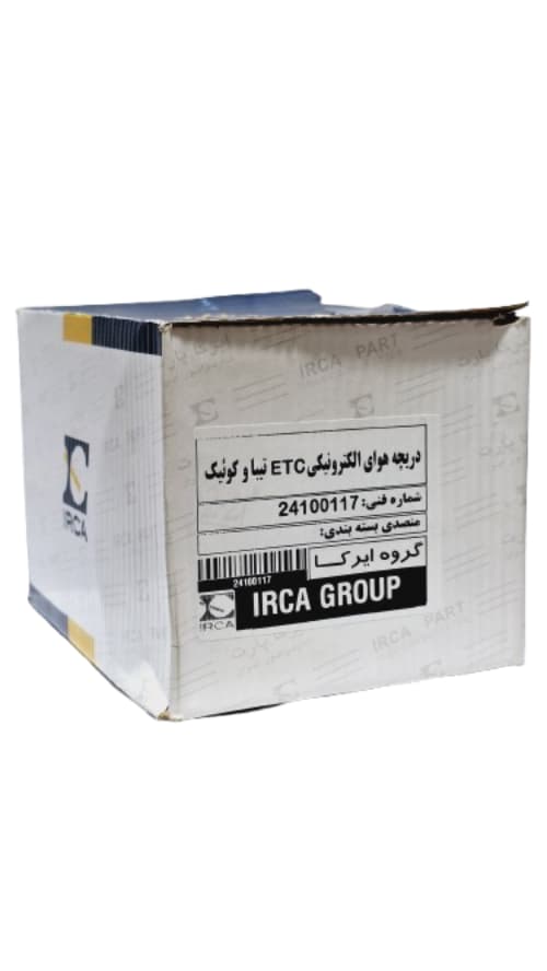 دریچه گاز برقی تیبا و کوئیک ایرکا (IRCA) — تصویر ۴