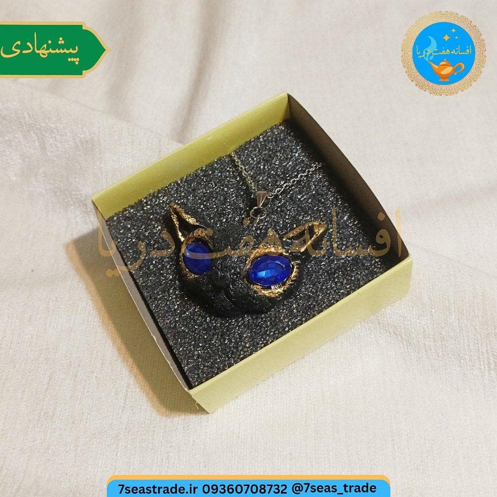 گردنبند فلزی نقره ای مدال شمایل آنوبیس مدل چشم نگین آبی کاربنی