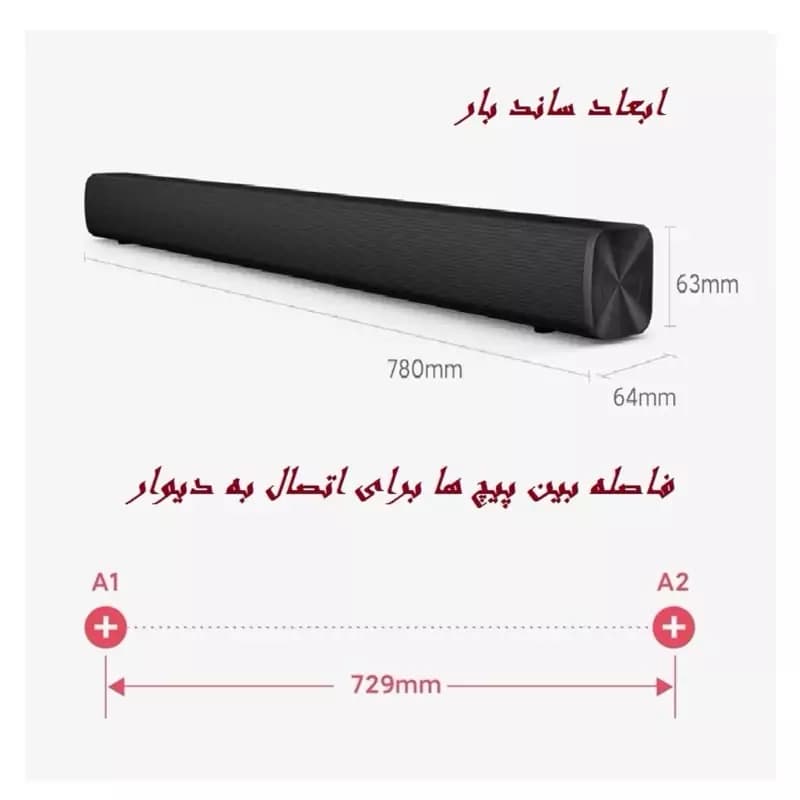 ساندبار شیائومی ردمی مدل Redmi SoundBar MDZ-34-DA — تصویر ۳
