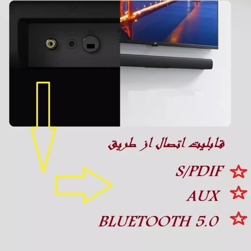 ساندبار شیائومی ردمی مدل Redmi SoundBar MDZ-34-DA — تصویر ۶
