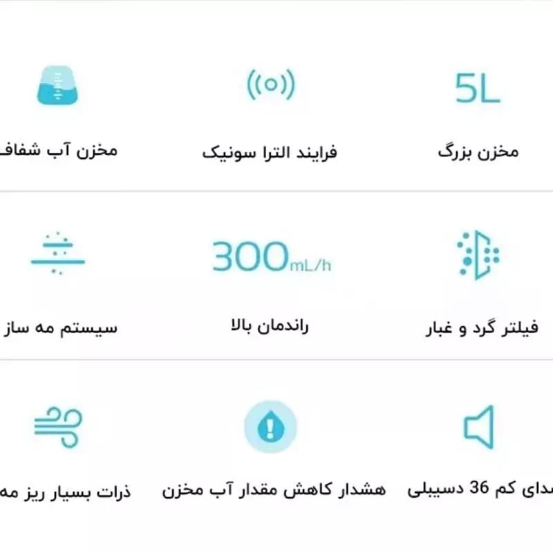 دستگاه بخور سرد و رطوبت ساز شیائومی مدل درما Xiaomi Deerma DEM-F325 Air Humidifier — تصویر ۶