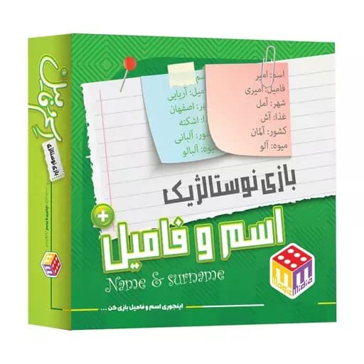 بازی فکری اسم و فامیل