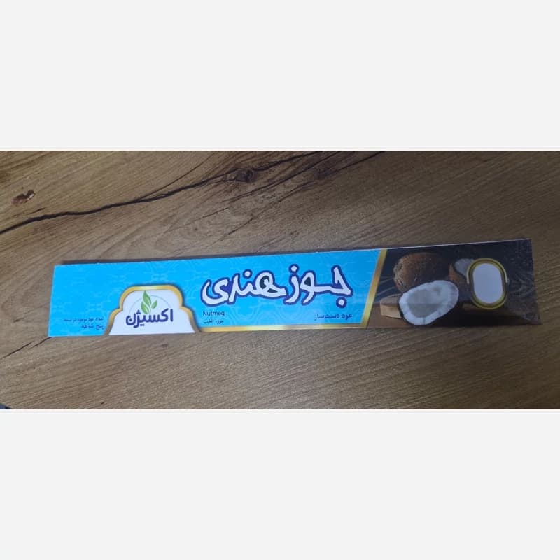 عود دست ساز جوز هندی