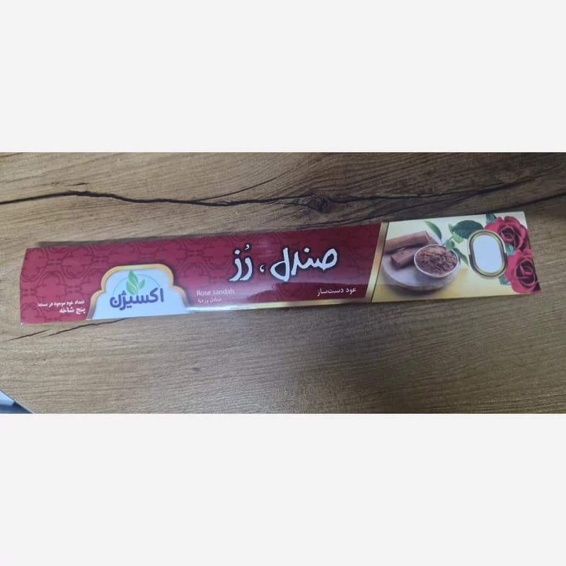 عود دست ساز صندل و رز