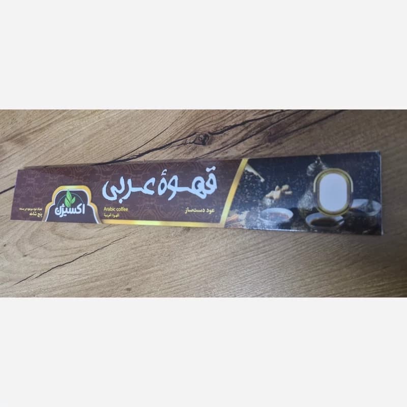 عود دست ساز قهوه عربی