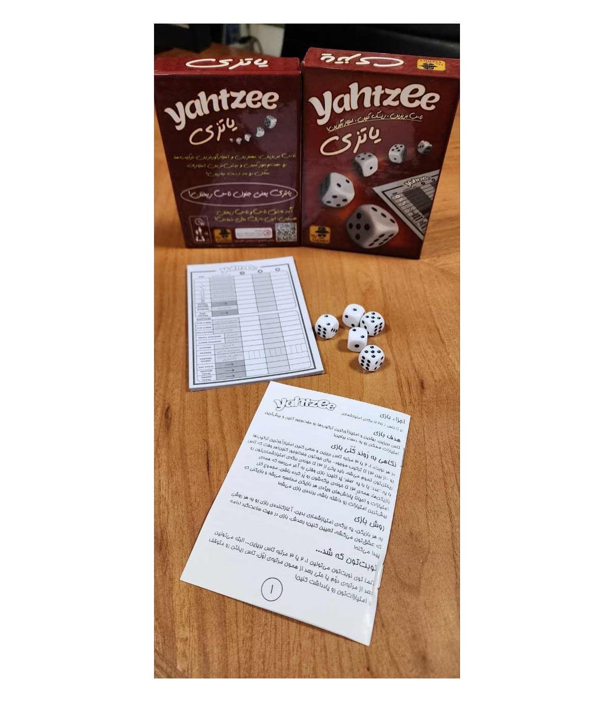 بازی یاتزی yahtzee — تصویر ۳