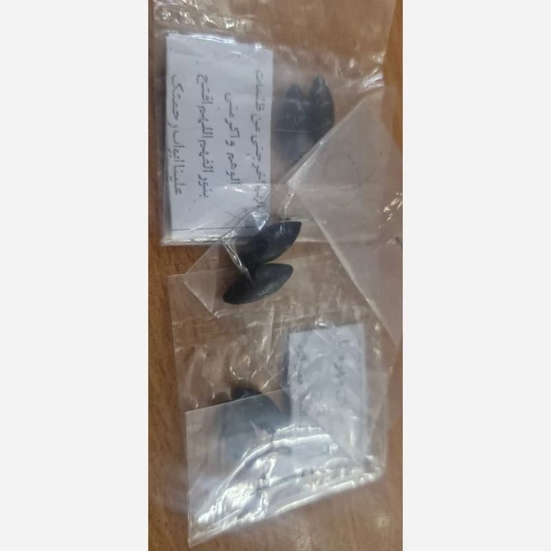 دعایمهره مار