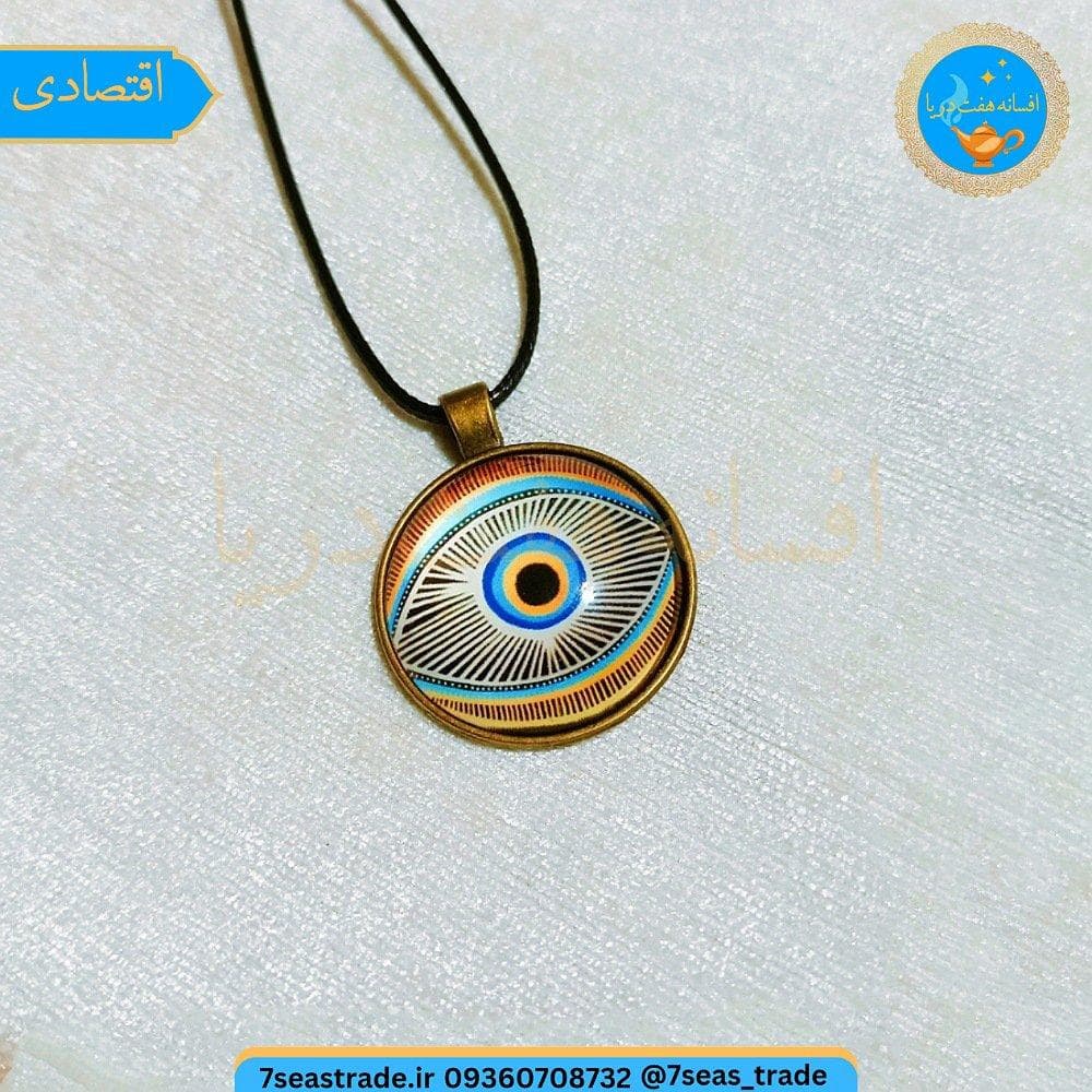 گردنبند چرمی مدال رزینی قاب دار چشم نظر مدل دور زرد طرح دار