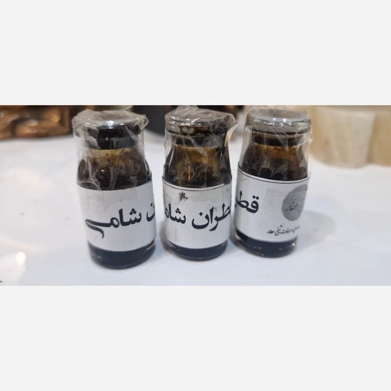قطران شامی یا صمغ قلفونیا 5گرمی