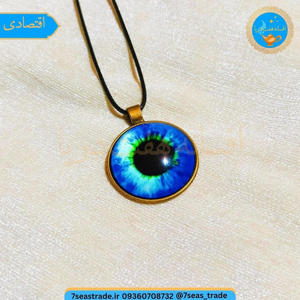 گردنبند چرمی مدال رزینی قاب دار چشم مدل دور آبی