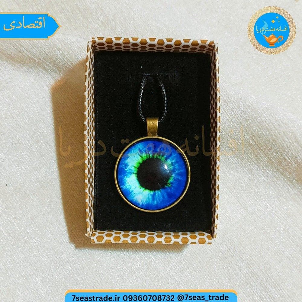 گردنبند چرمی مدال رزینی قاب دار چشم مدل دور آبی — تصویر ۳