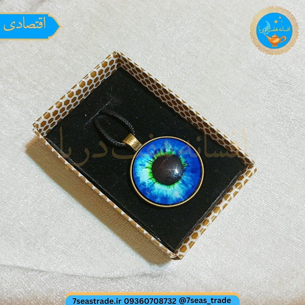گردنبند چرمی مدال رزینی قاب دار چشم مدل دور آبی — تصویر ۲