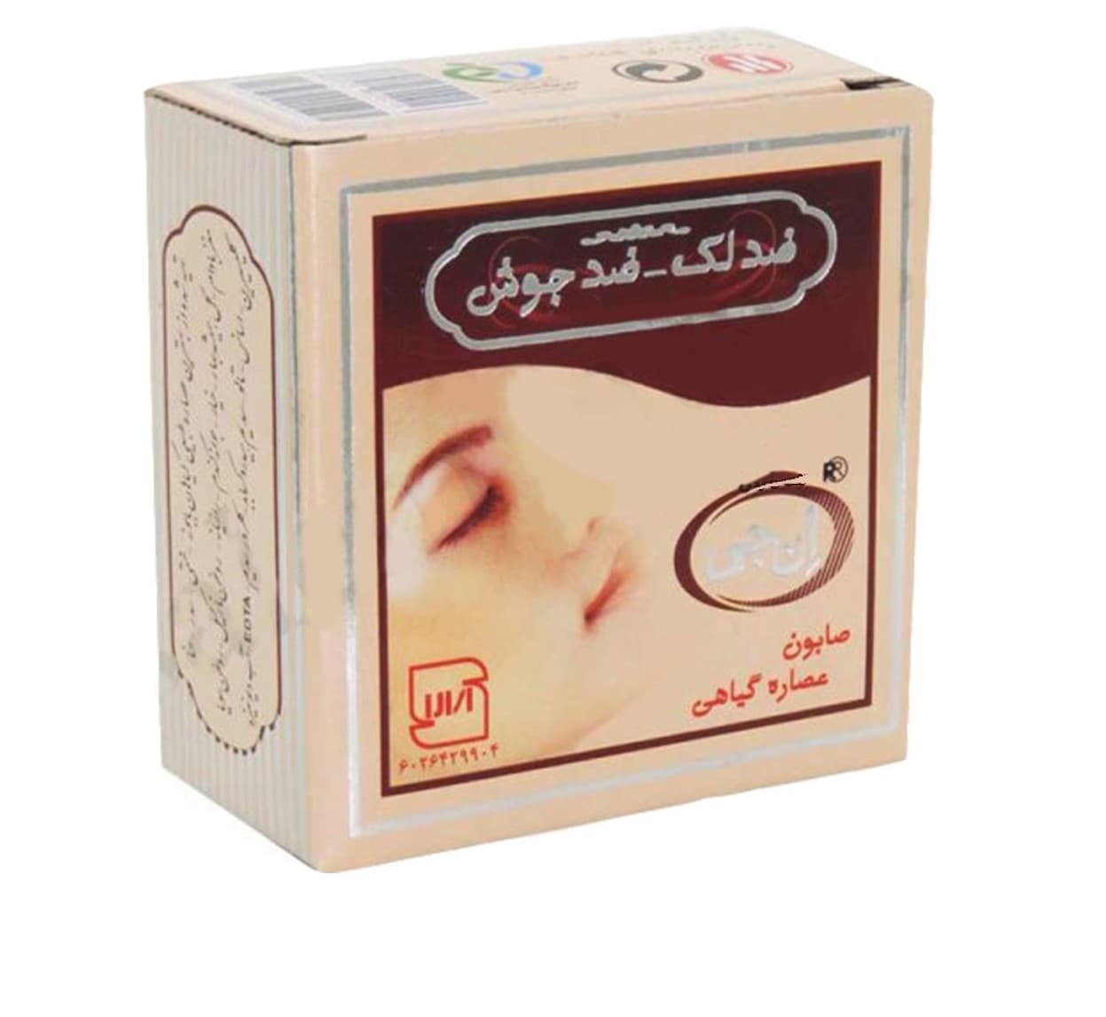 صابون ضد جوش و ضد لک ان جی وزن 50 گرم
