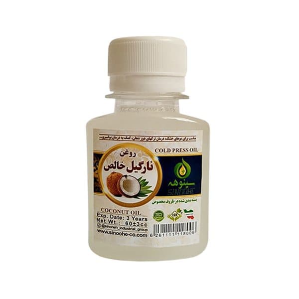 روغن نارگیل اصل حجم 60 سی سی برند سینوهه