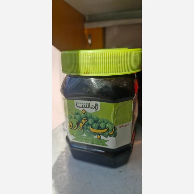 رب غوره