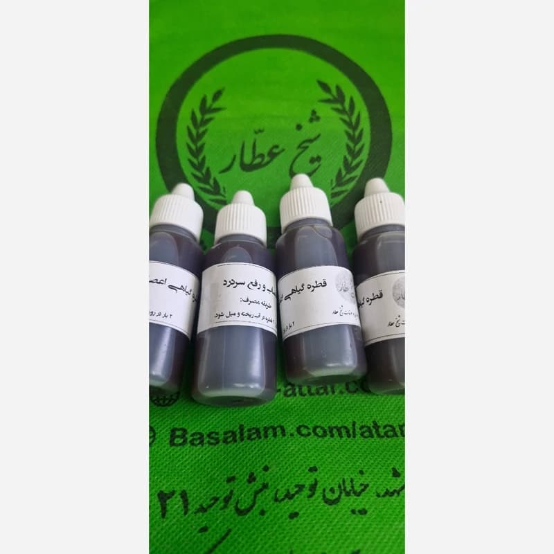 قطره گیاهی اعصاب و رفع سردرد شیخ عطار 30 میلی لیتر