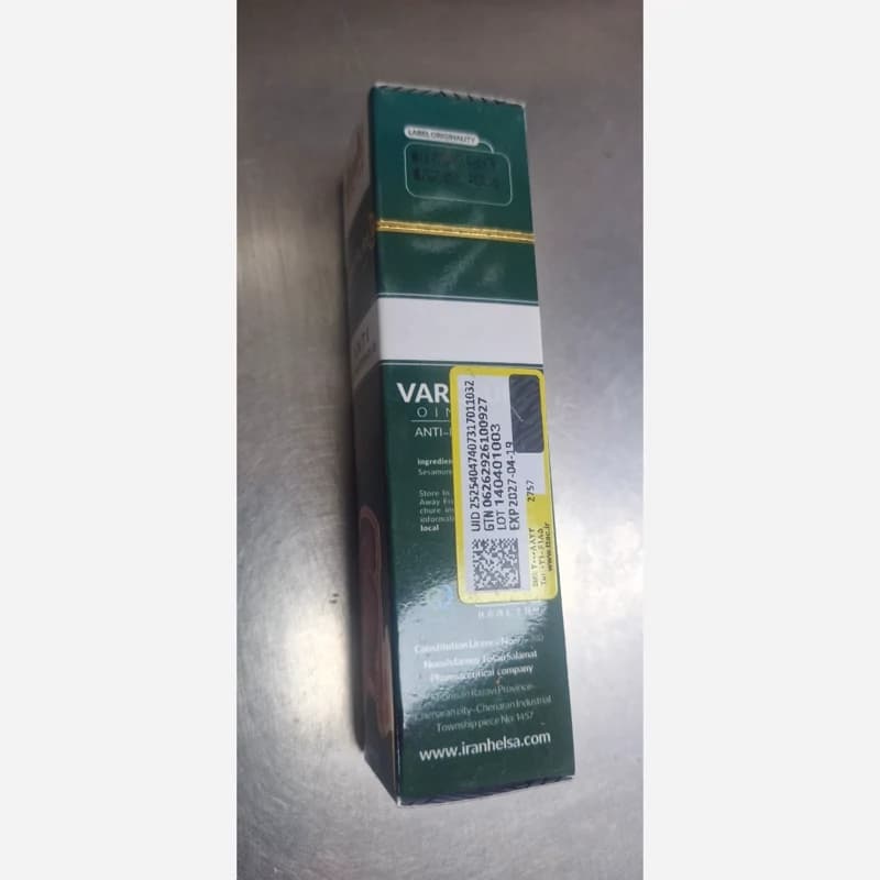 پماد واروسور ضد بواسیر — تصویر ۳