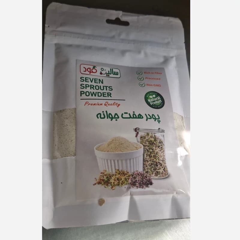 پودر هفت جوانه 175 گرم