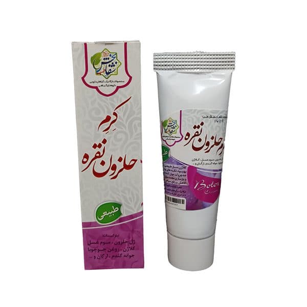 کرم حلزون نقره مدل تیوپی وزن 40 گرم برند شفابخش — تصویر ۲