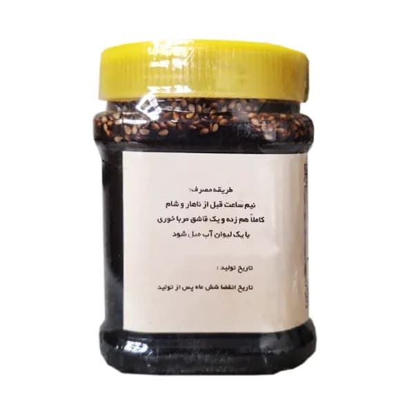 معجون چاقی بوعلی سینا اصل وزن 500 گرم — تصویر ۳