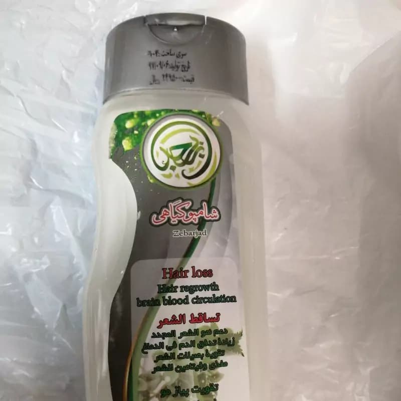 شامپو گیاهی تقویت موی سر زبرجد مخصوص برای موهای خشک